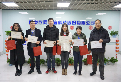玩球网-玩球网（中国）欣网通信科技股份邮箱公司