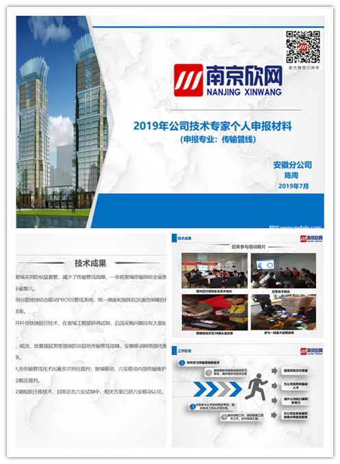玩球网-玩球网（中国）
|玩球网-玩球网（中国）欣网|欣网通信
