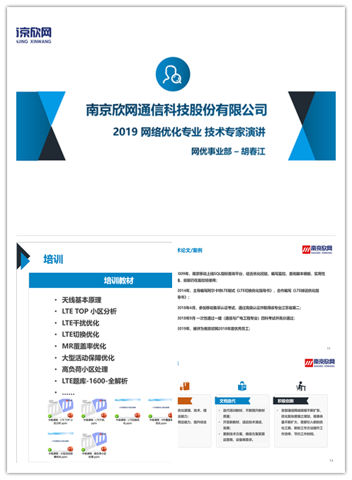 玩球网-玩球网（中国）
|玩球网-玩球网（中国）欣网|欣网通信
