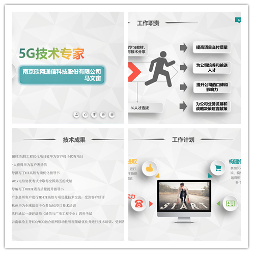 玩球网-玩球网（中国）
|玩球网-玩球网（中国）欣网|欣网通信