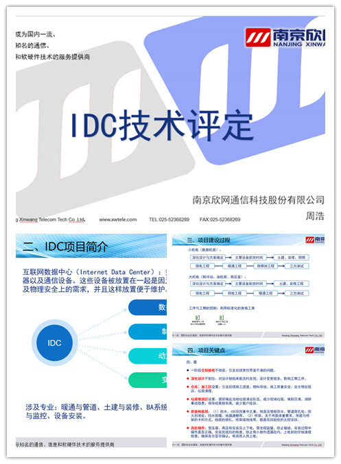 玩球网-玩球网（中国）
|玩球网-玩球网（中国）欣网|欣网通信