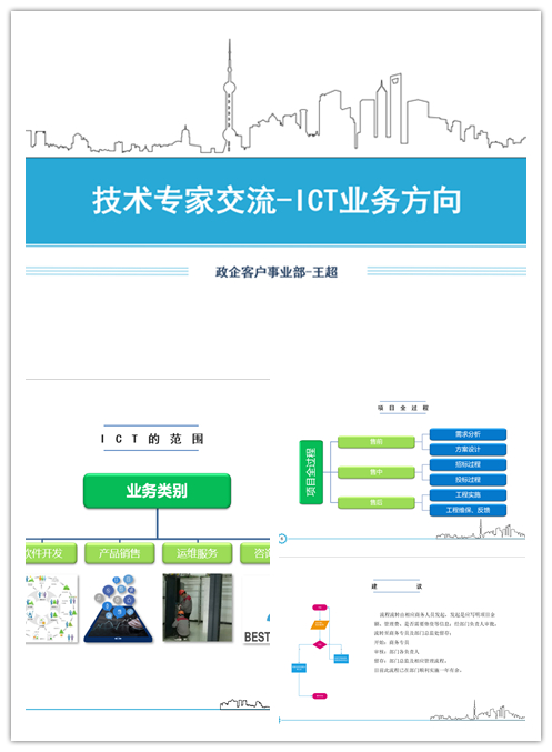 玩球网-玩球网（中国）
|玩球网-玩球网（中国）欣网|欣网通信