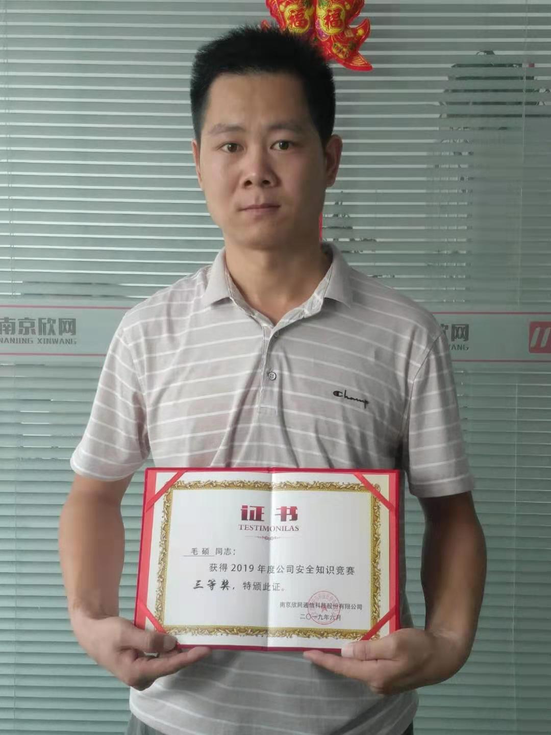 玩球网-玩球网（中国）
|玩球网-玩球网（中国）欣网|欣网通信