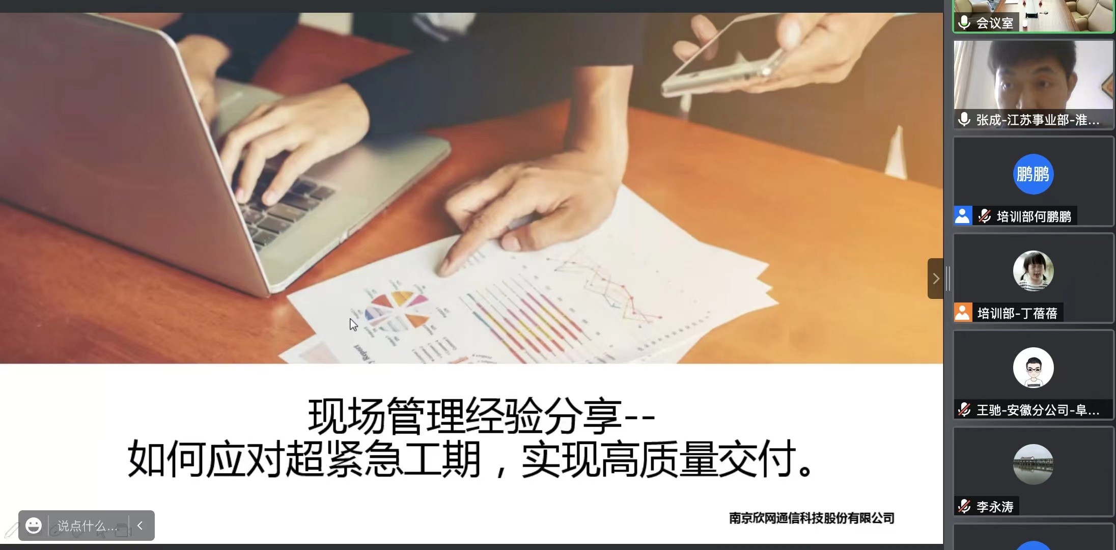 玩球网-玩球网（中国）
|玩球网-玩球网（中国）欣网|欣网通信