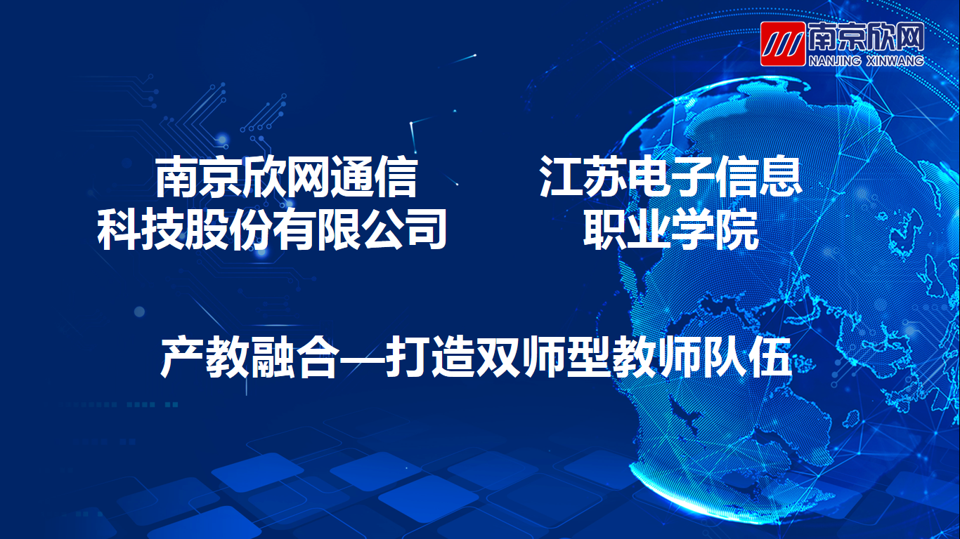 玩球网-玩球网（中国）
|玩球网-玩球网（中国）欣网|欣网通信