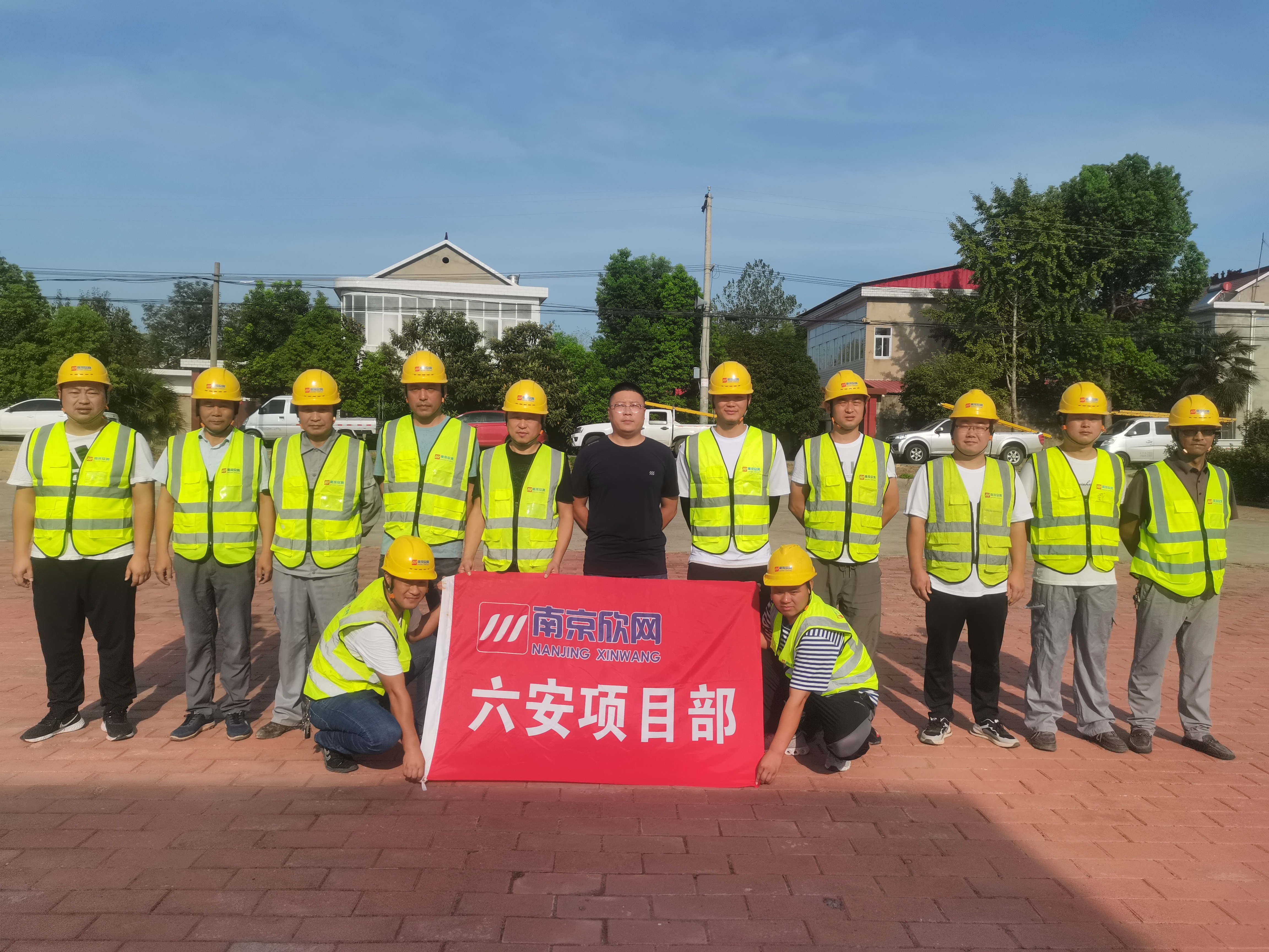 玩球网-玩球网（中国）
|玩球网-玩球网（中国）欣网|欣网通信