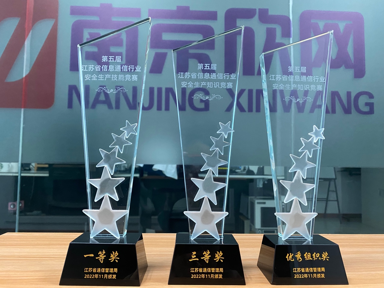 玩球网-玩球网（中国）
|玩球网-玩球网（中国）欣网|欣网通信