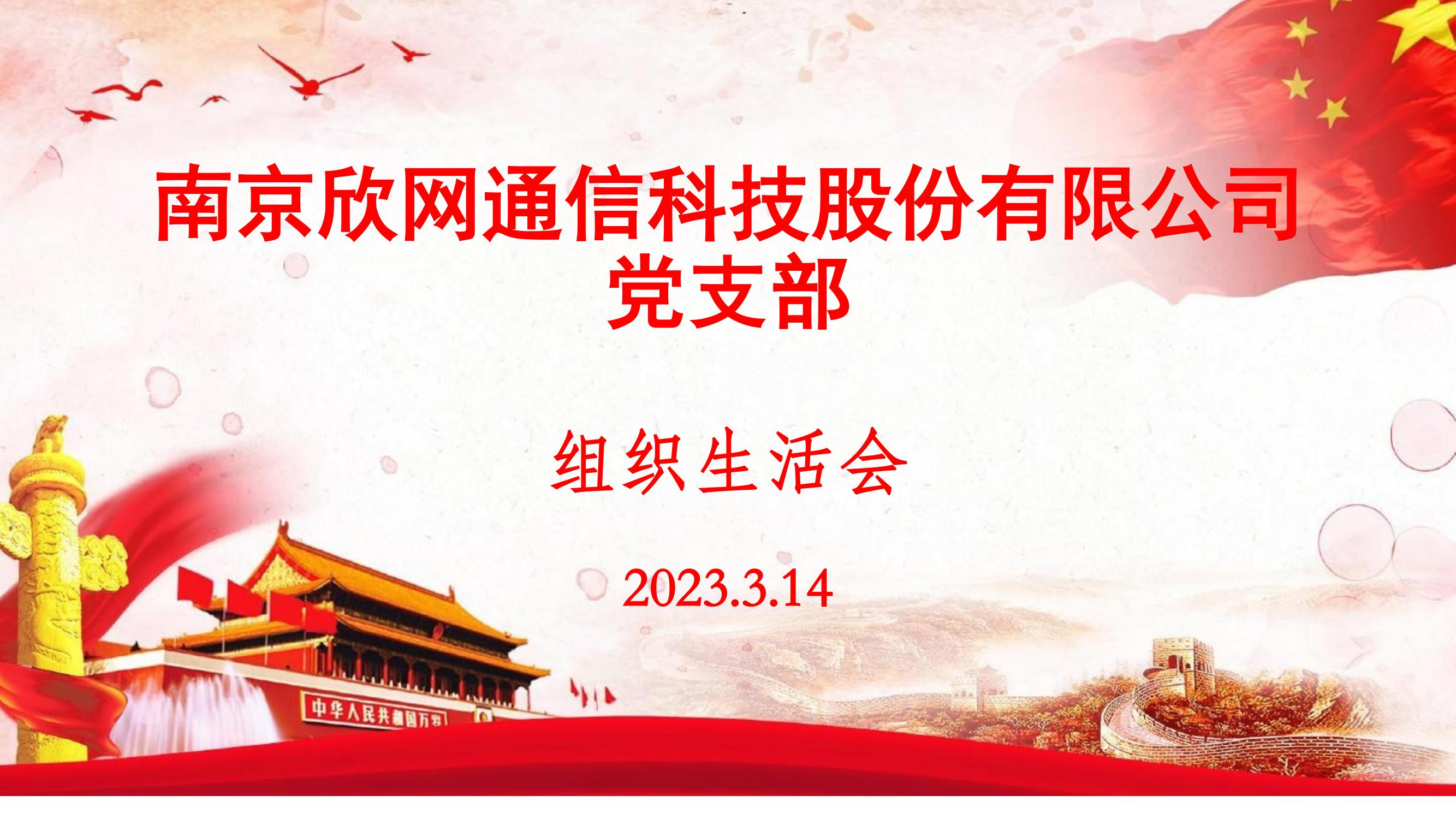 玩球网-玩球网（中国）
|玩球网-玩球网（中国）欣网|欣网通信
