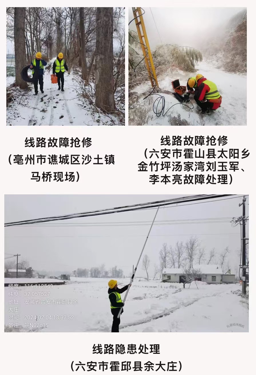 玩球网-玩球网（中国）
|玩球网-玩球网（中国）欣网|欣网通信