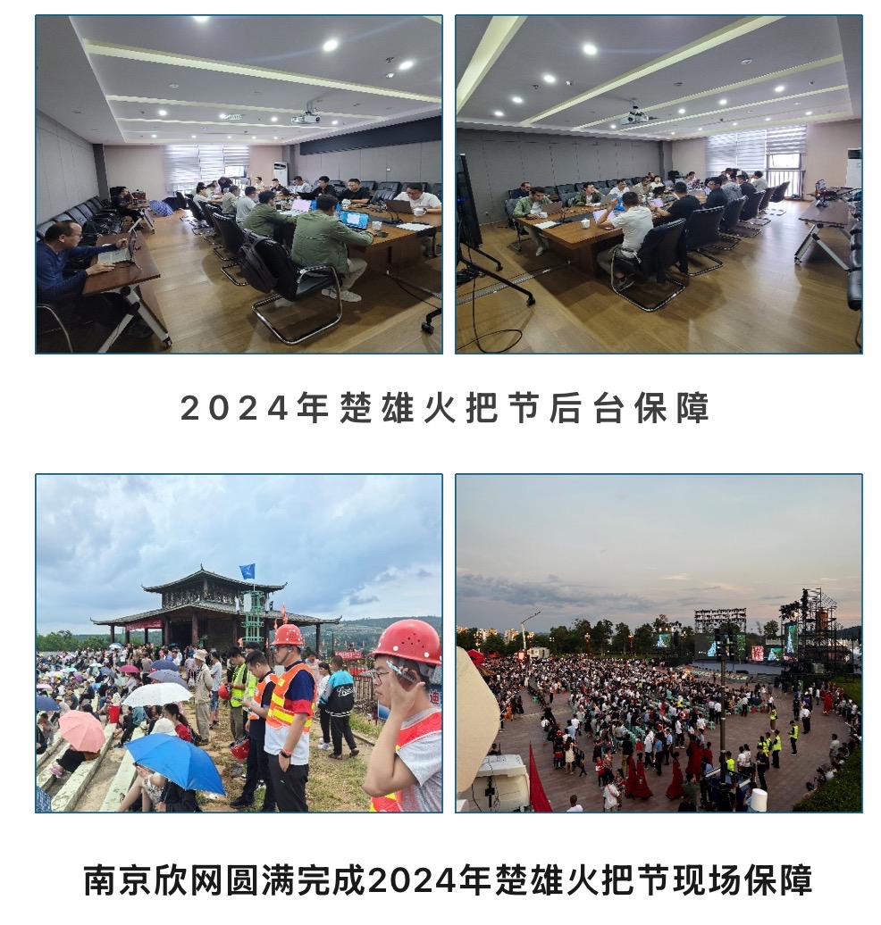 玩球网-玩球网（中国）
|玩球网-玩球网（中国）欣网|欣网通信