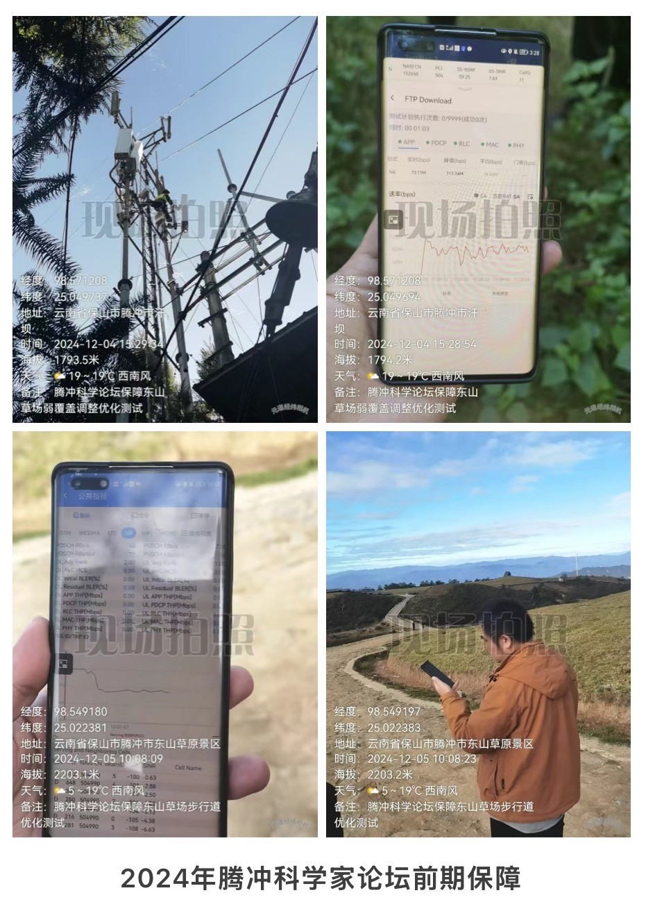 玩球网-玩球网（中国）
|玩球网-玩球网（中国）欣网|欣网通信