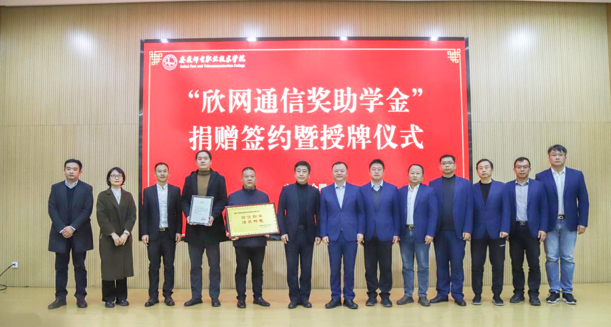 玩球网-玩球网（中国）
|玩球网-玩球网（中国）欣网|欣网通信