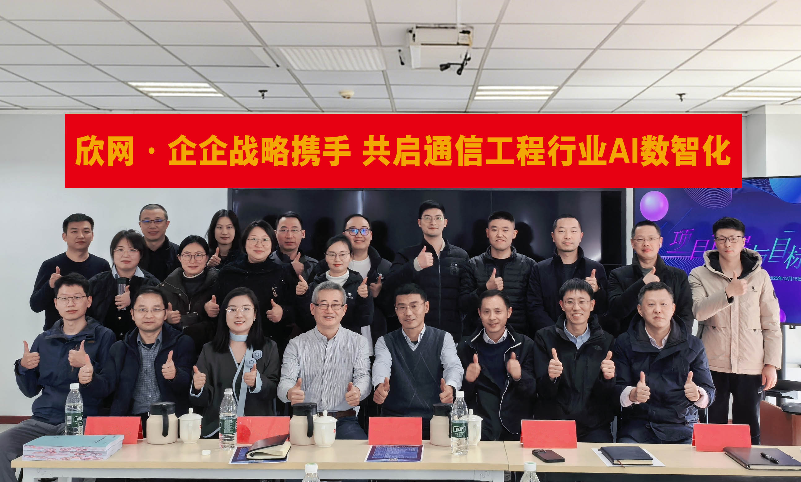 玩球网-玩球网（中国）
|玩球网-玩球网（中国）欣网|欣网通信